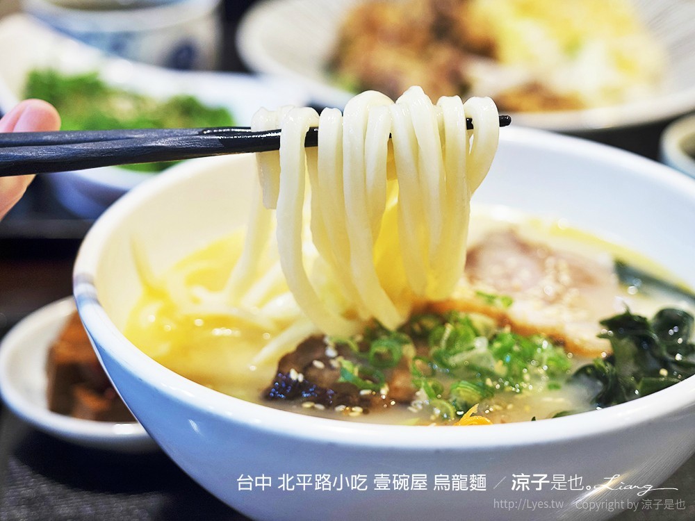 台中 北平路小吃 壹碗屋 烏龍麵