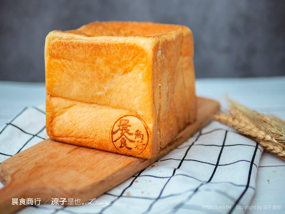 晨食商行 吐司宅配 團購美食 鮮奶吐司 蔬菜雞骨高湯 彰化吐司 可可巧克力吐司 芋泥吐司 椰香奶酥