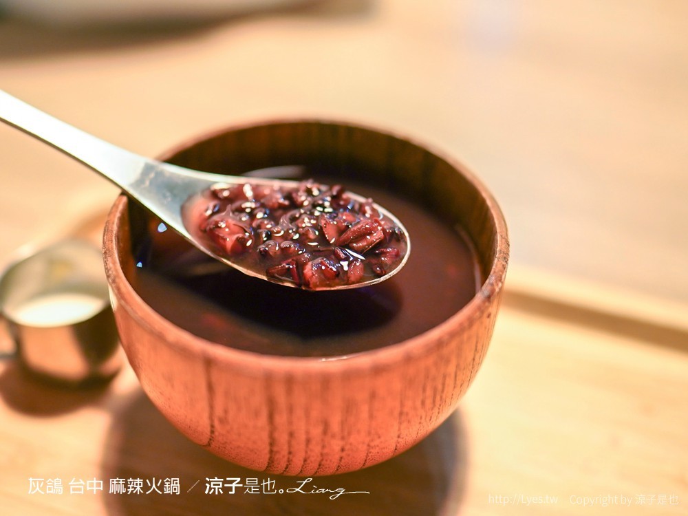 灰鴿 台中 麻辣火鍋