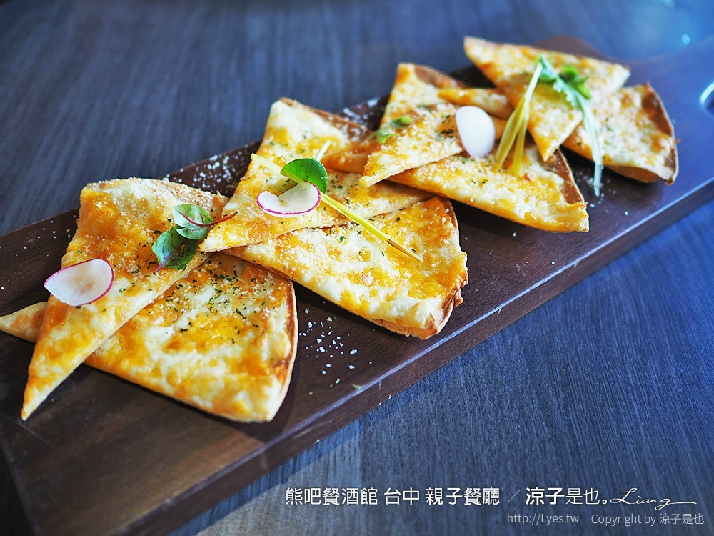 熊吧餐酒館 台中 親子餐廳