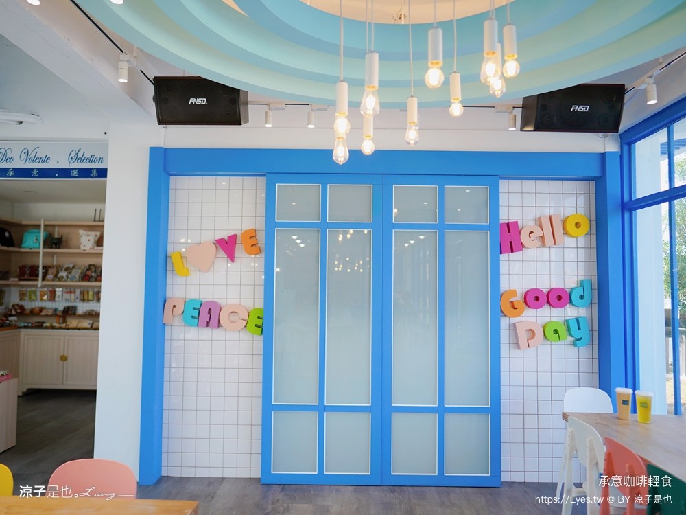 高跟鞋教堂 承意咖啡 菜單 美食推薦 嘉義布袋景點 布袋海景公園 嘉義水上教堂 情侶約會 灰姑娘的玻璃鞋