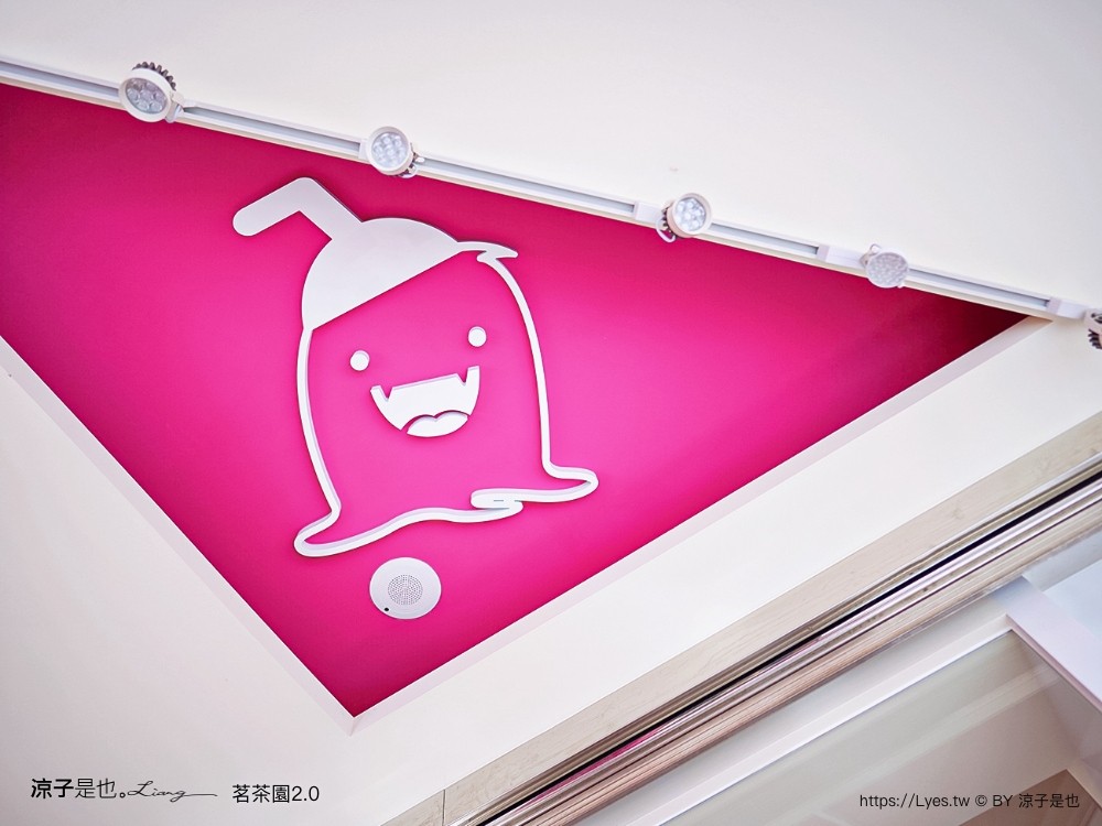 茗茶園20 菜單 台南美食小吃 國華街茶飲 茗茶園凍飲專賣店 維生素凍 創意凍飲