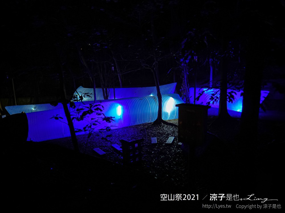 空山祭 2021 台南龍崎景點 虎形山公園最 燈會 售票票價 山林燈節 開幕
