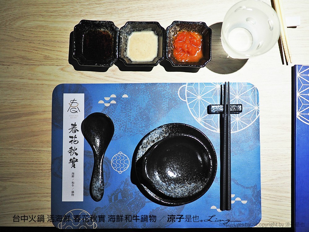 台中火鍋 活海鮮 春花秋實 海鮮和牛鍋物