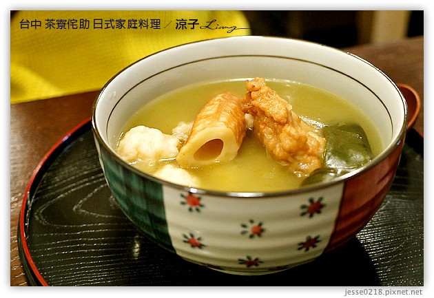 台中-茶寮侘助 日式家庭料理-雖然不錯吃，但有點小貴，CP值不高耶~