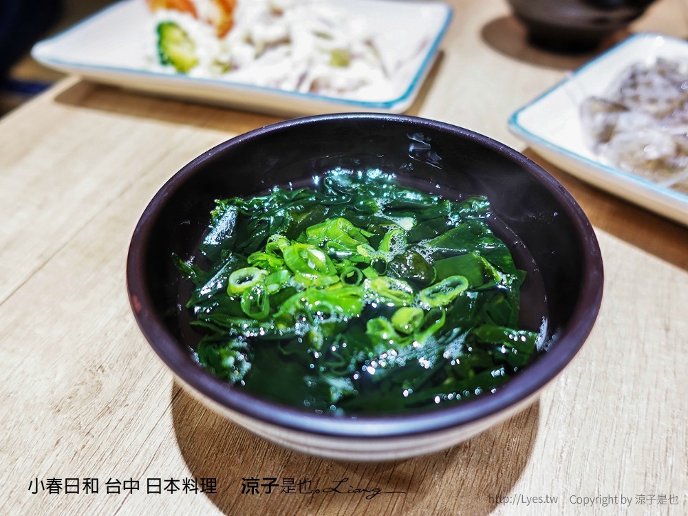 小春日和 台中 日本料理