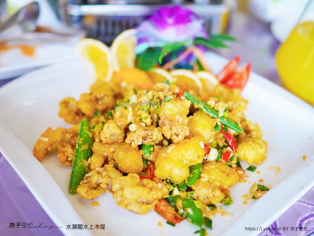 水瀨閣 菜單 台南景點 水上木屋景觀餐廳 峇里島風 海鮮餐廳 親子 沙坑 餵魚 下午茶