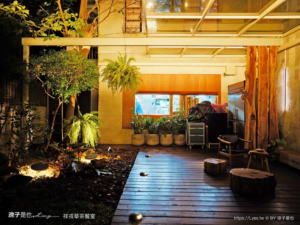 祥戎華茶餐室 菜單 台中西區美食 美術館餐廳 港式茶餐廳 文青港式料理 美術館餐廳 港式茶餐廳 文青港式料理