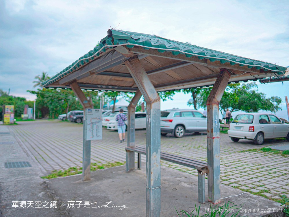 華源海灣 天空之鏡 台東景點 華源觀景台 漂流木愛心 網美水池 太麻里景點 秘境水塔