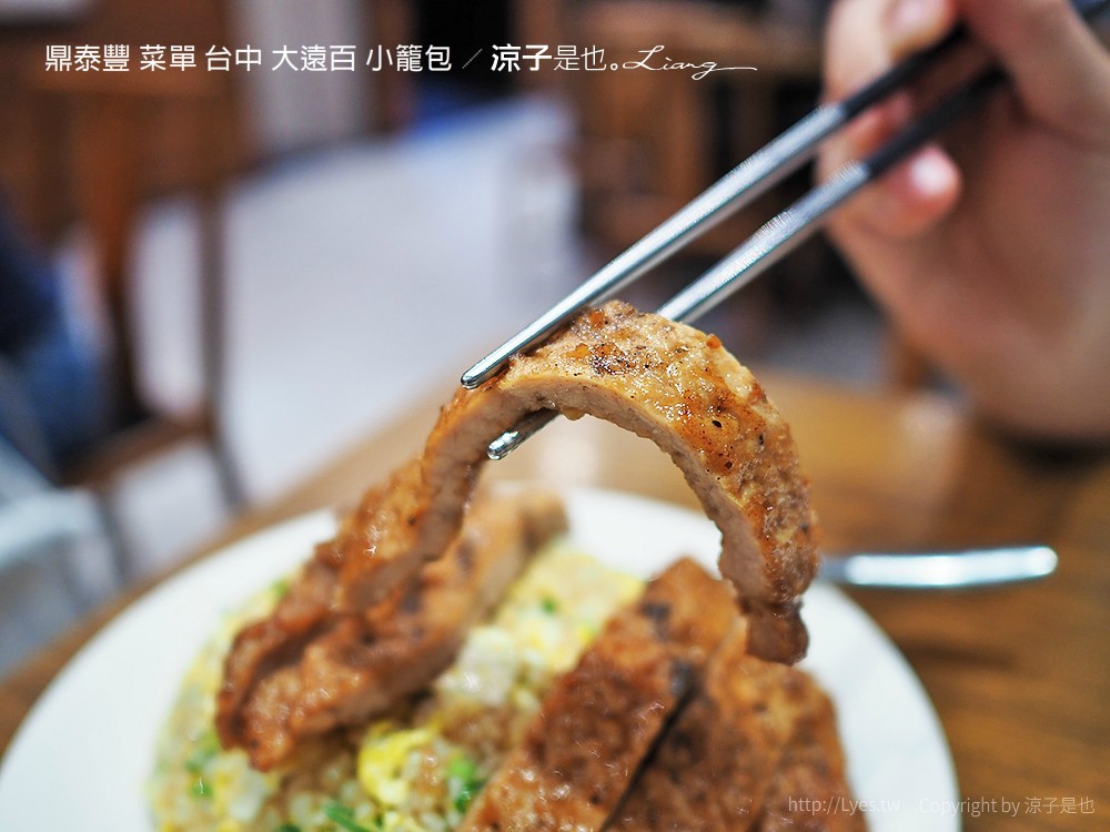 鼎泰豐 菜單 台中 大遠百 小籠包