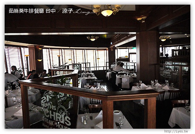 台中-茹絲葵牛排餐廳-頂級的茹絲葵牛排終於吃到了