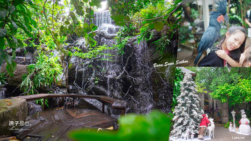 【泰國】Baan Suan Sathon 曼谷市區森林系餐廳好夢幻 除了泰式料理 披薩、排餐、下午茶都有