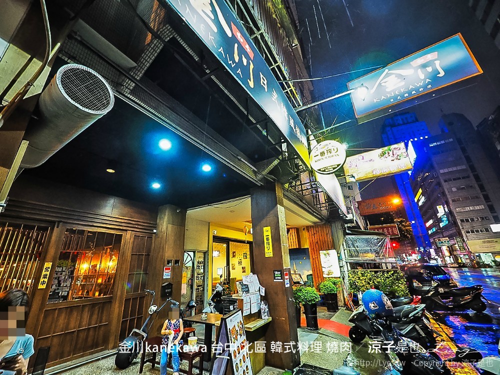 金川kanekawa 台中 北區 韓式料理 燒肉