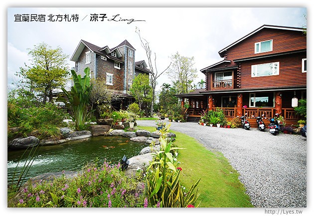 宜蘭民宿-北方札特(古堡館房間篇)-充滿木頭香氣的宜蘭城堡民宿