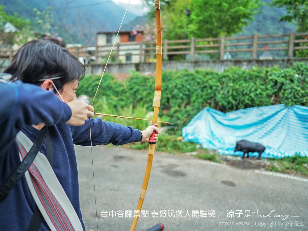 台中谷關景點 泰好玩獵人體驗營