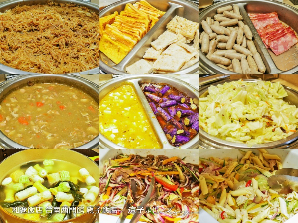 和逸飯店 台南西門館 親子飯店