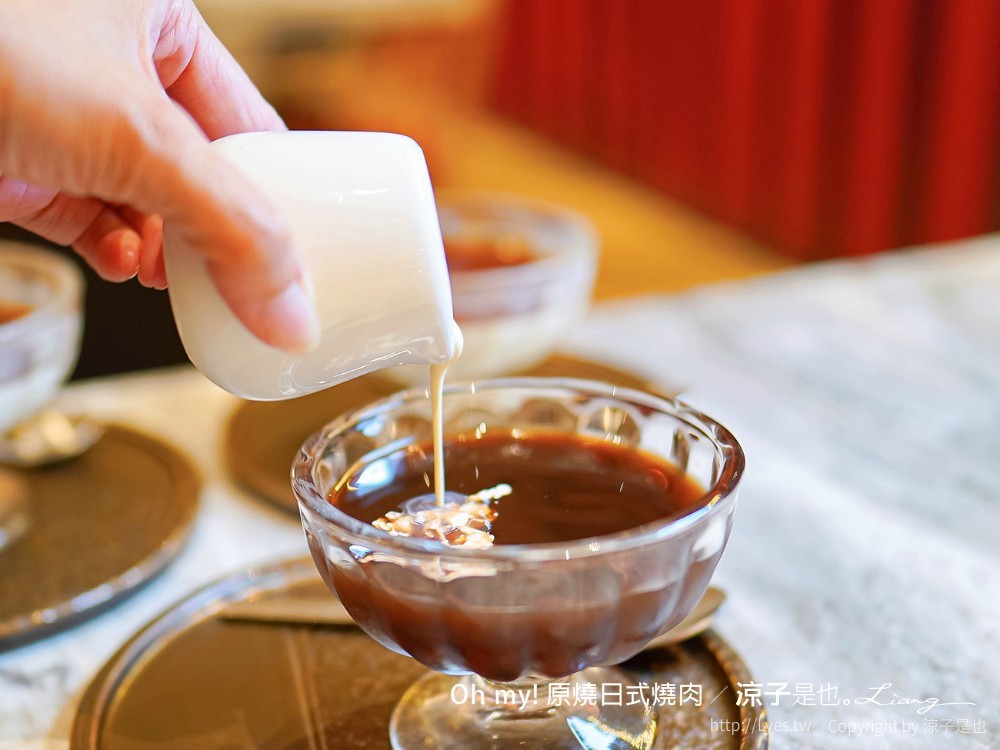 Oh my!原燒日式燒肉 菜單 台中東海店 王品集團餐廳 和牛燒肉套餐 台中美食 餐酒館推薦