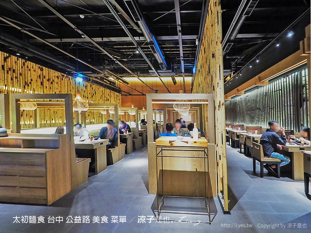 太初麵食 台中 公益路 美食 菜單