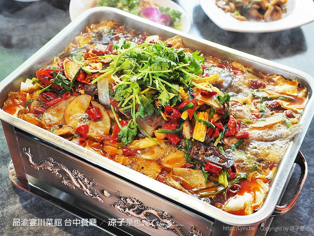 品渝宴川菜館 台中餐廳