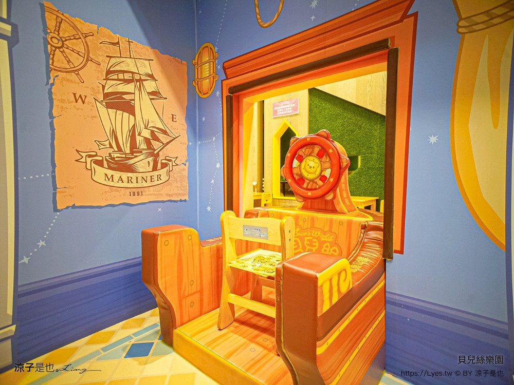 貝兒絲樂園 台中米平方館 門票 預約 悠遊英國主題館 熊星卡 好友優惠 年齡 餐廳菜單 親子景點 樂園 活動