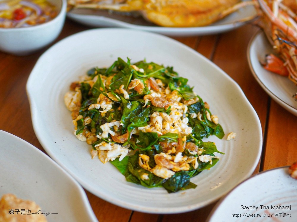 Savoey Tha Maharaj 上味泰餐館 菜單 曼谷泰式餐廳 泰國景觀餐廳 昭披耶河 河畔餐廳推薦 必吃必點 曼谷自由行