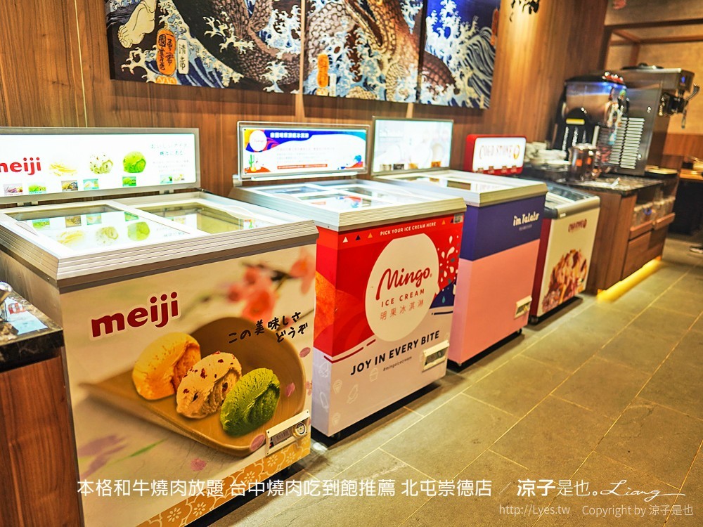 本格和牛燒肉放題 台中燒肉吃到飽推薦 北屯崇德店