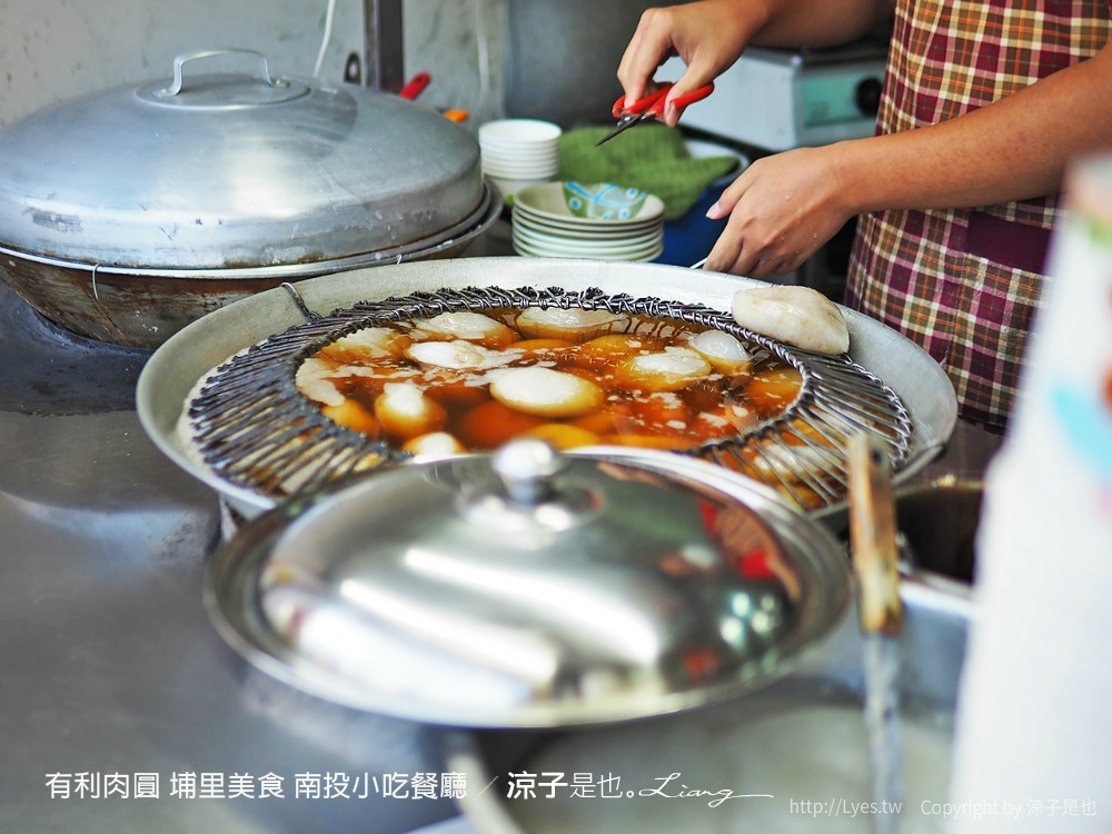 有利肉圓 埔里美食 南投小吃餐廳