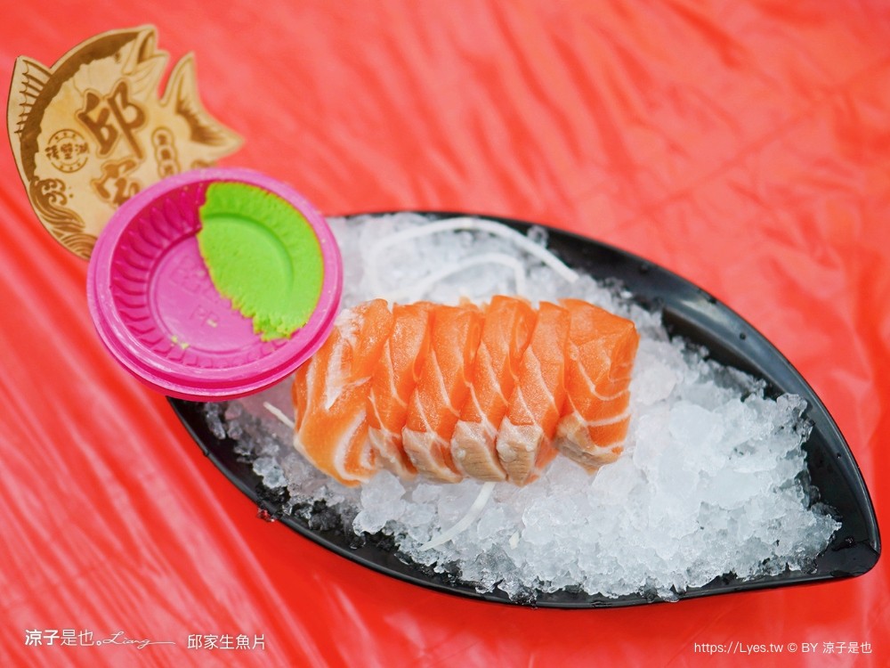 後壁湖邱家生魚片 菜單 屏東美食 墾丁必吃 百元生魚片 屏東海鮮餐廳 人氣排隊IG打卡