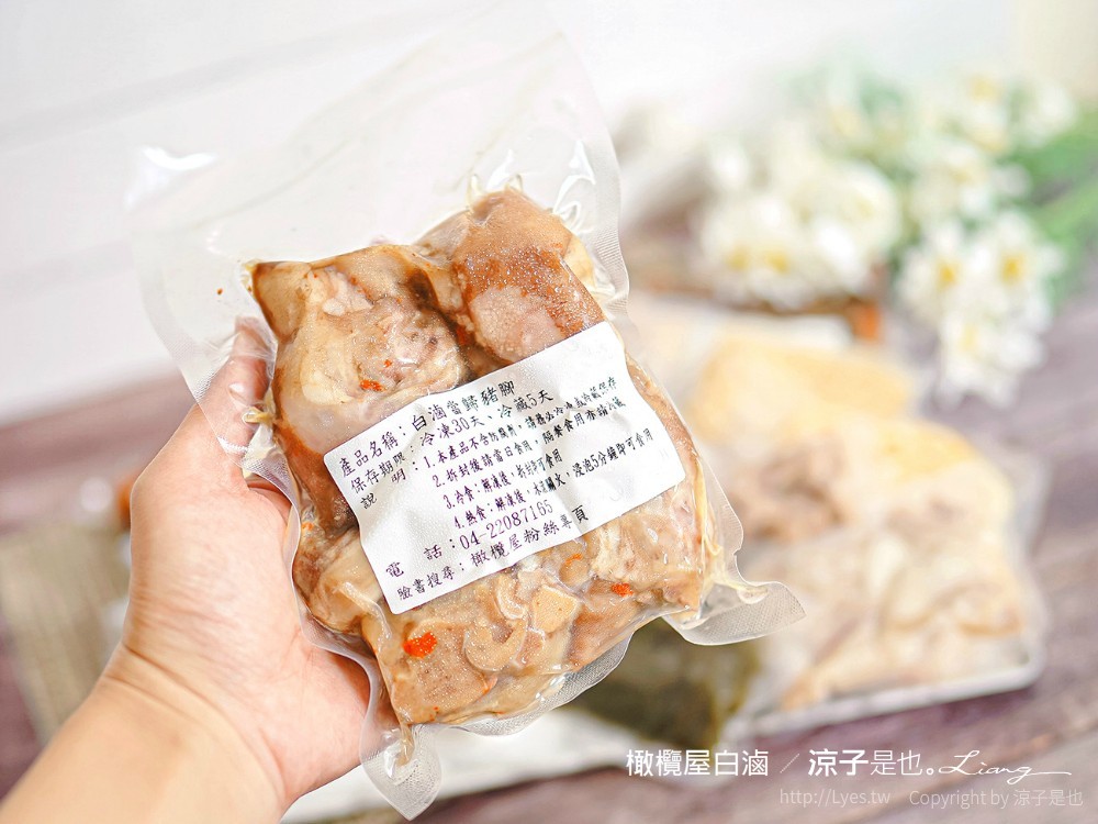 橄欖屋白滷 菜單 台中 麻辣滷味 台中北區滷味 眷村菜 山東 麻辣鍋鍋底