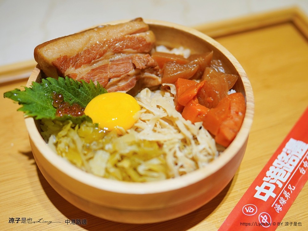 中港路邊 菜單 中友百貨 美食街 一中街 豬腳飯 控肉飯 虱目魚肚飯 小吃便當 村口微光新品牌