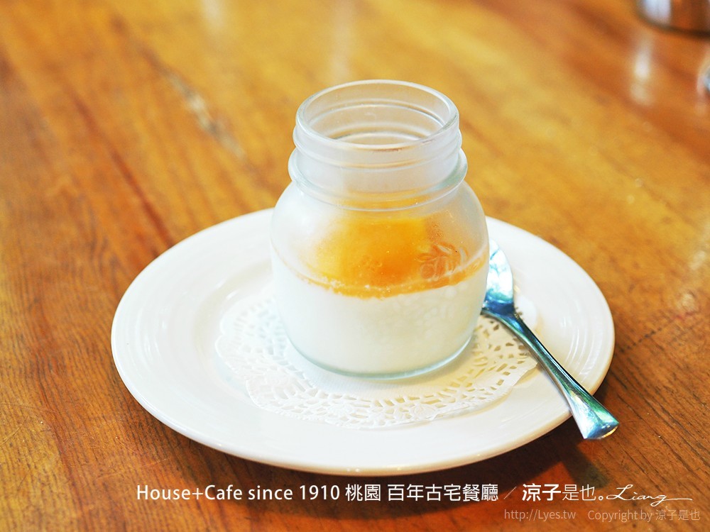 House+Cafe since 1910 桃園 百年古宅餐廳