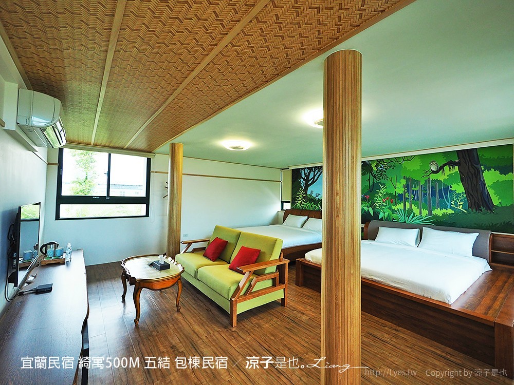 宜蘭民宿 綺寓500M 五結 包棟民宿