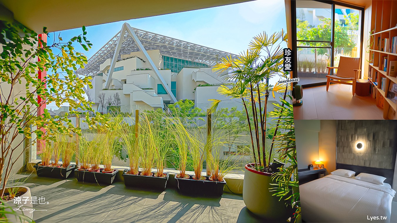 珍友愛 台南住宿 台南包棟民宿 台南美術館飯店 珍友愛價格 房型 設施 廚房