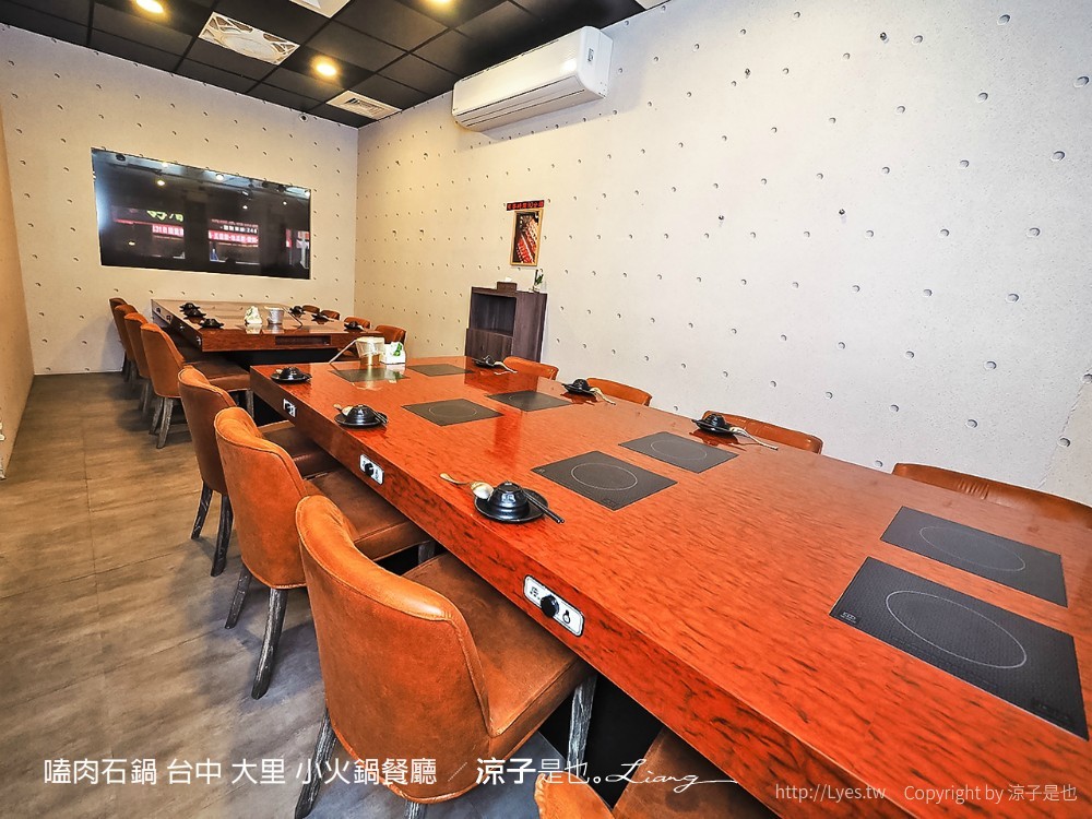 嗑肉石鍋 台中 大里 小火鍋餐廳