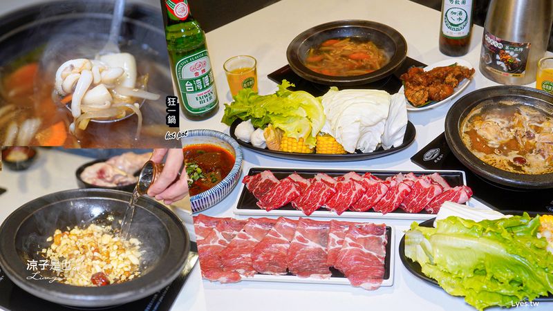 【台中】狂一鍋 台中漢口店 獨門台式火鍋桌邊爆炒 香濃有特色！299元起 30多種蔬食自助吧自由選