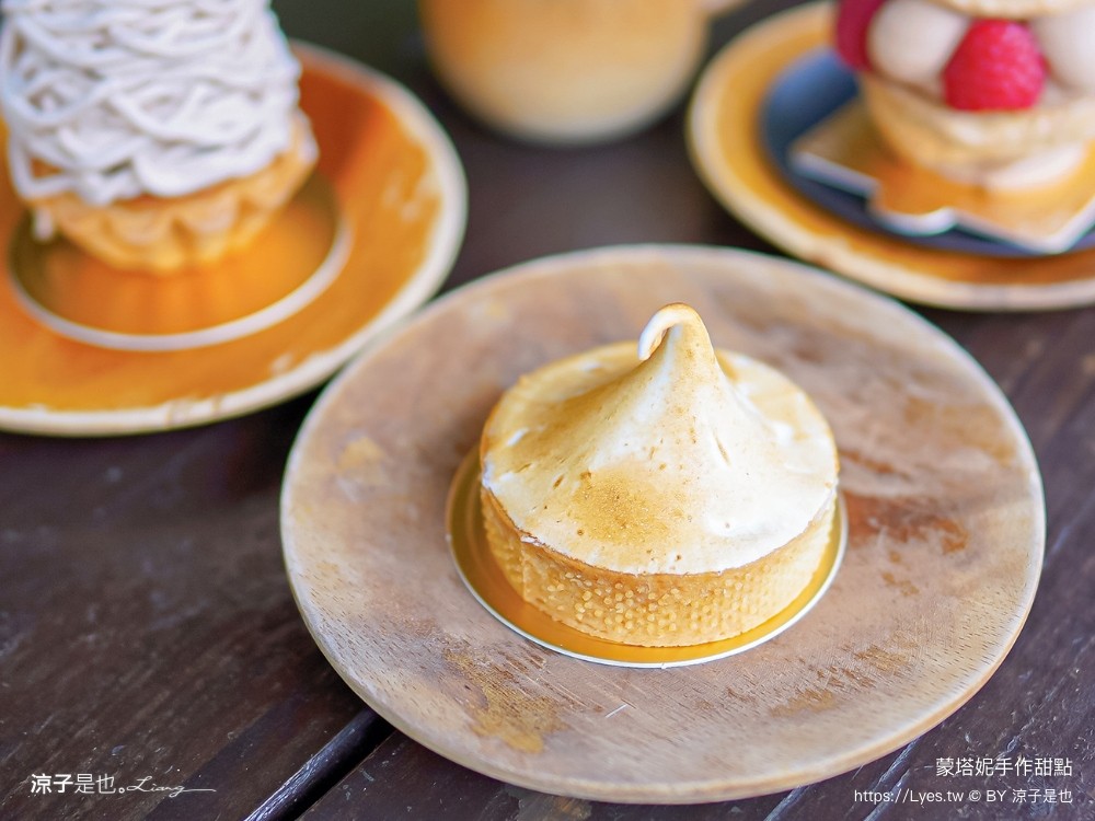 蒙塔妮手作甜點 菜單 清境美食 清境下午茶甜點 南投美食 南投下午茶 南投甜點 南投蛋糕 南投推薦餐廳