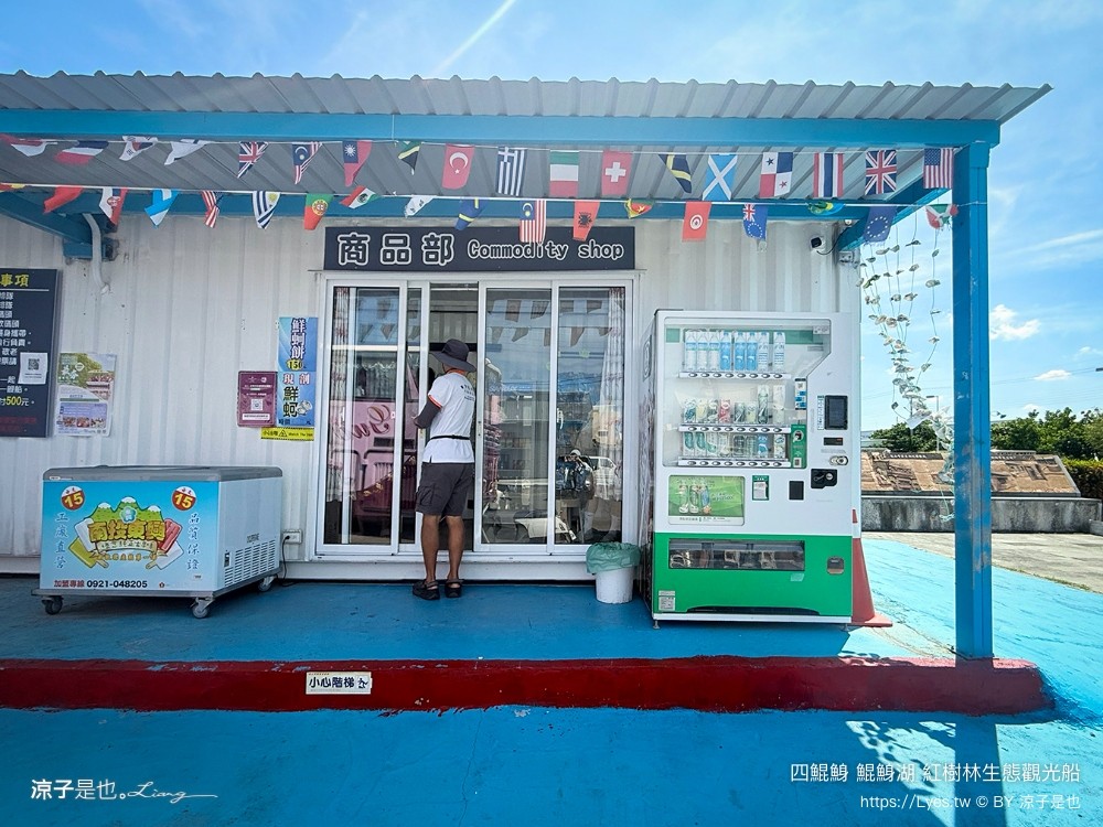 四鯤鯓鯤鯓湖紅樹林生態觀光船 台南親子景點 台南紅樹林 台南新景點 台南一日遊 生態旅遊 蚵殼diy體驗 導覽觀光船