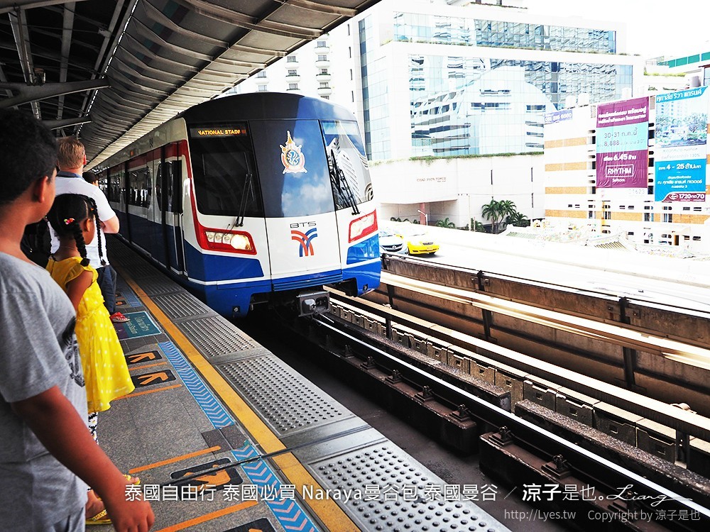泰國自由行 泰國必買 Naraya曼谷包 泰國曼谷 8
