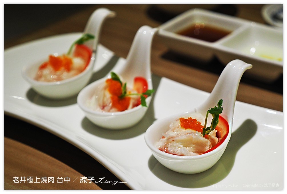 台中-老井極上燒肉 烤狀猿新品牌燒肉店的試吃報告