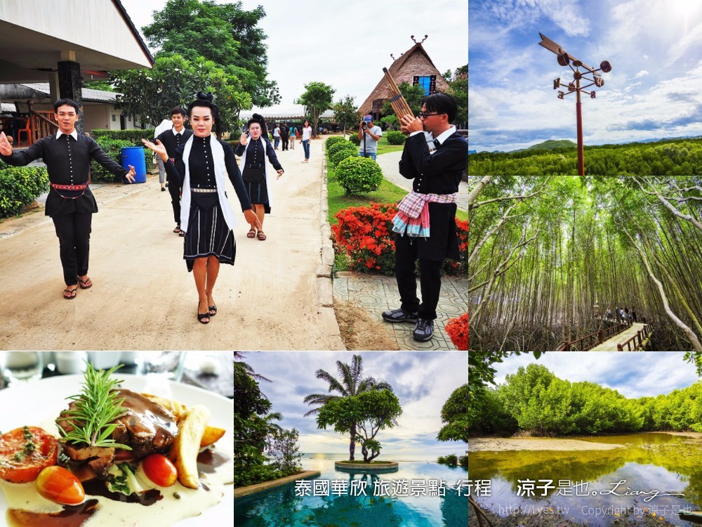 泰國華欣 旅遊景點  行程