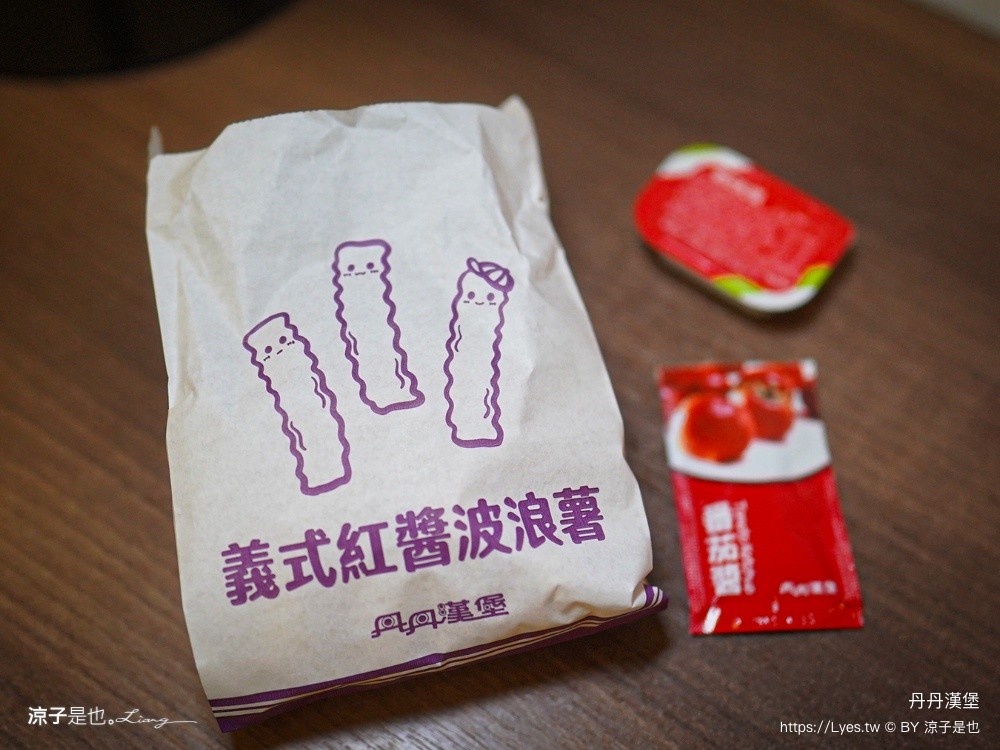 丹丹漢堡 丹丹漢堡菜單 丹丹漢堡推薦 丹丹漢堡菜單2026 丹丹漢堡分店