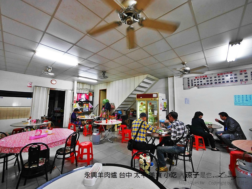 永興羊肉爐 台中 太平 美食 小吃