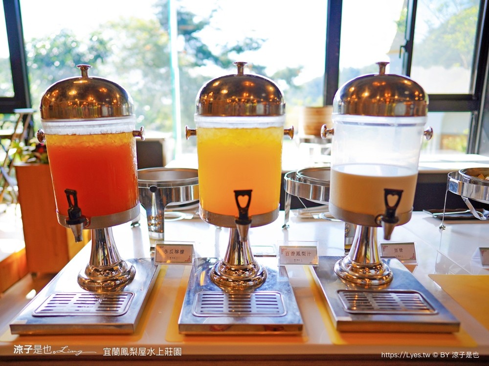 鳳梨屋水上莊 餵羊 早餐 晚餐 帳棚 親子diy