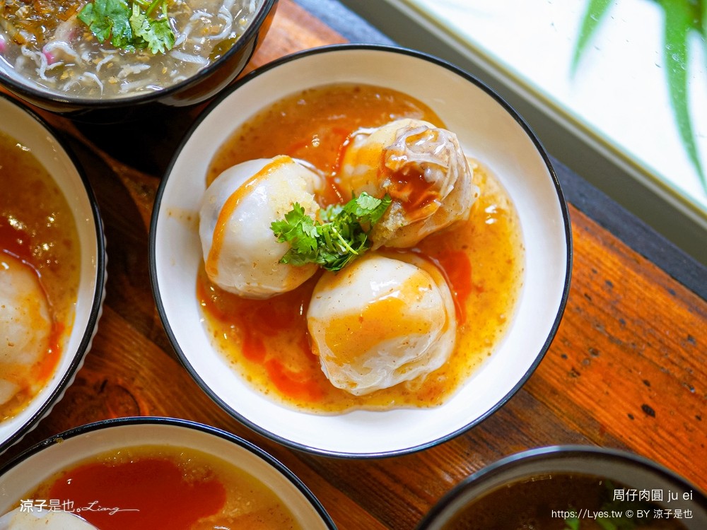 周仔肉圓 菜單 羅東美食推薦 宜蘭小吃 手工自製 清蒸肉圓 蝦仁肉圓 玉米肉圓 芋頭肉圓 文青 店面新開幕