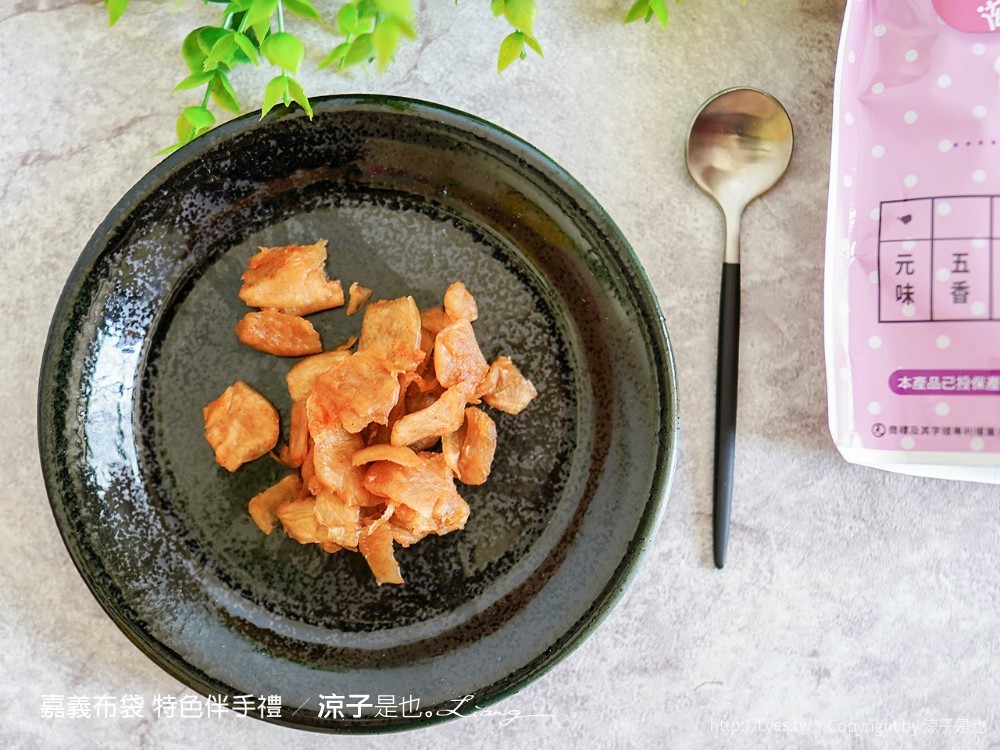 嘉義布袋 特色伴手禮 元泉益食品工廠 FUN心鮮蝦 幸福樂民宿 宏展農場