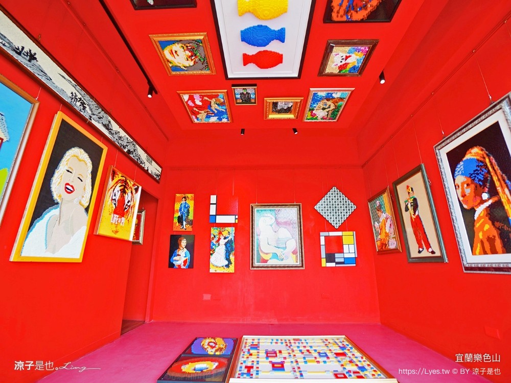 樂色山 門票票價 優惠 樂高積木博物館 宜蘭室內景點 親子景點 停留時間 宜蘭網美拍照景點