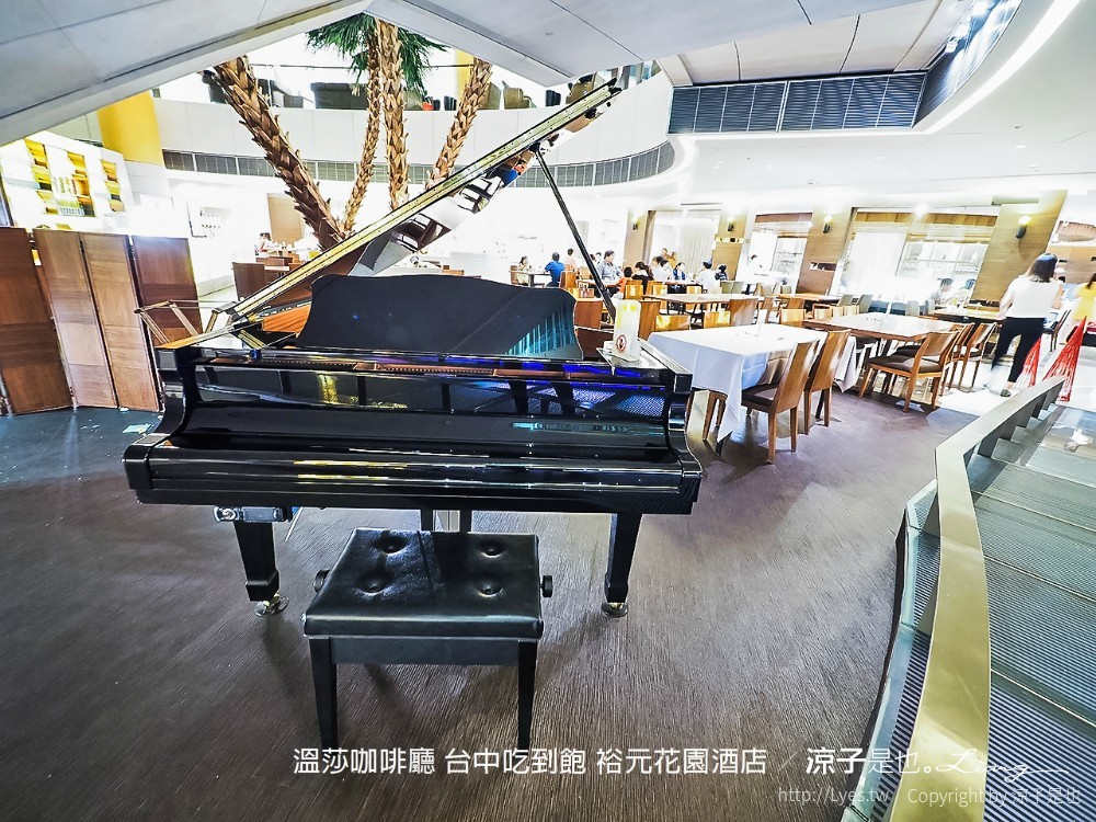 溫莎咖啡廳 台中吃到飽 裕元花園酒店