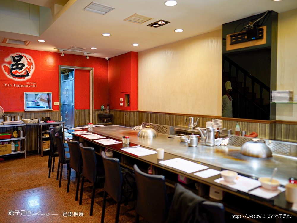 邑鐵板燒 菜單 台中美食 新時代餐廳 火車站餐廳 台中老店 雙人套餐 慶生餐廳 情人節美食 主廚功夫菜