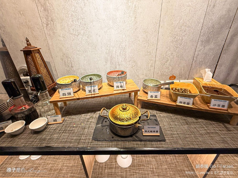 鍋泰暖 泰式南洋火鍋 台中美食 台中火鍋 大里美食 泰式火鍋 吃到飽餐廳 冬蔭功 肉骨茶 自助吧 蔬食飲品