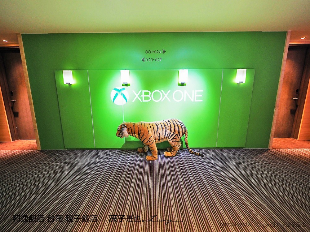 和逸飯店 台南 親子飯店